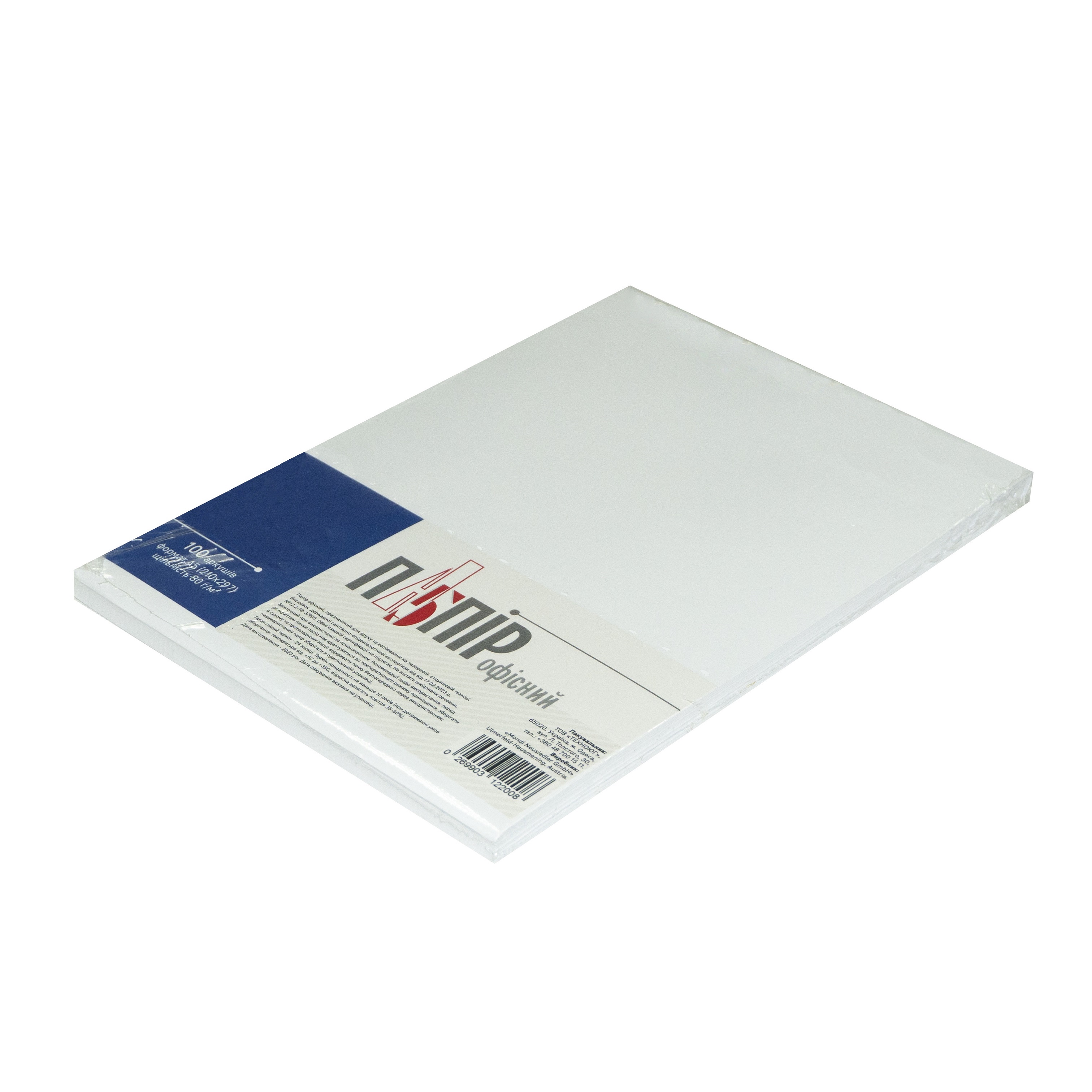 Папір офісний А5 ТЕХНОЮГ 100 арк